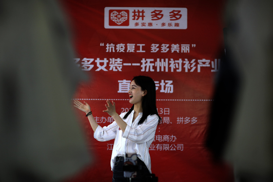 Pinduoduo Reports Second Worker Death as Overwork Debate Rages On - Caixin Global
