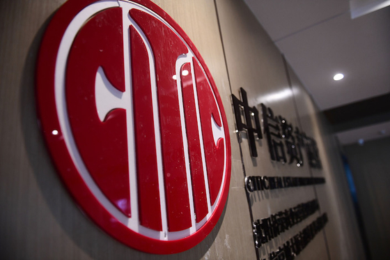 Former Manager of Citic Trust Faces Criminal Charges - Caixin Global