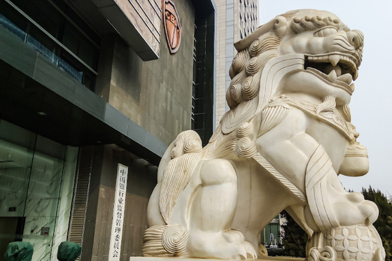 Banking Regulator’s 2021 To-Do List Focuses on Fintech, Asset Management - Caixin Global