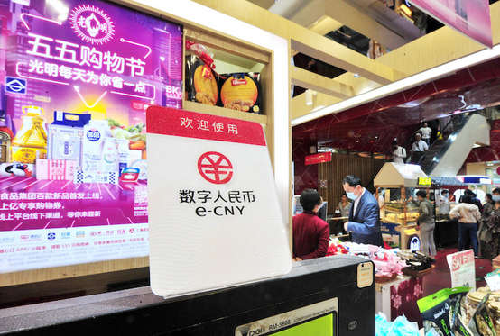 China’s Digital Yuan Gets Access to Alibaba’s 1 Billion-Person User Base - Caixin Global