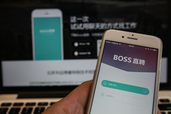 Chinese Recruiter Kanzhun Hopes Nasdaq Investors Will Overlook Swelling Losses - Caixin Global