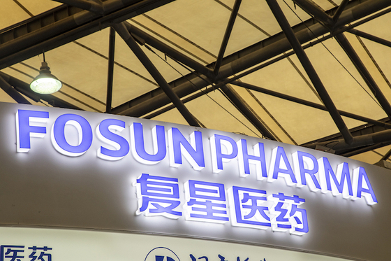 Fosun Expects to Start China Production of BioNTech Shot in August - Caixin Global