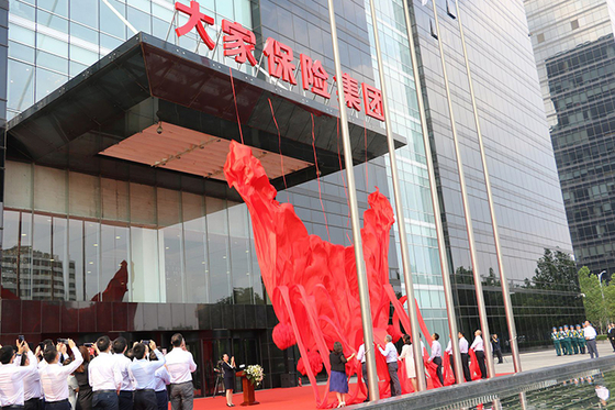 Anbang’s Remains Put Up for Sale With a $5.2 Billion Valuation - Caixin Global