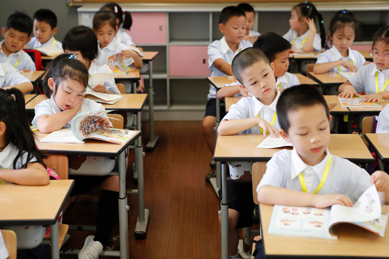 Shanghai Cancels English Final Exam for Elementary School Students - Caixin Global