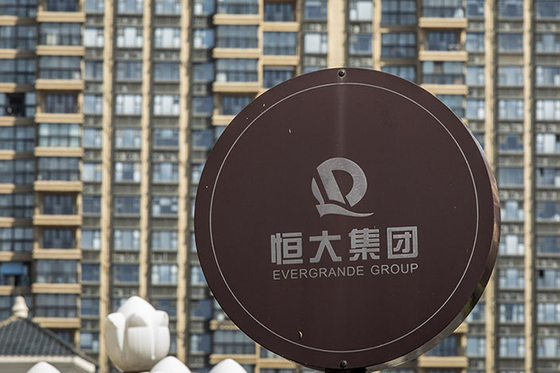 Wang Tao: Evergrande’s Emerging Spillover Effects on China’s Property Market - Caixin Global