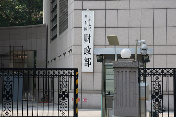 China Wants Local Governments to Speed Up Annual Special Bond Borrowing - Caixin Global