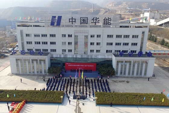After Battling Power Shortages, China Reignites Mothballed Coal Plants - Caixin Global