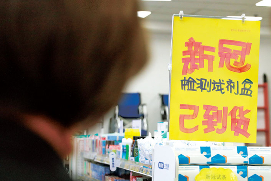 Cover Story: China’s Covid Response Calibration - Caixin Global
