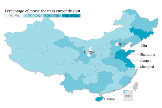 Movie Ticket Sales Suffer Second-Worst Qingming Holiday Performance in a Decade - Caixin Global