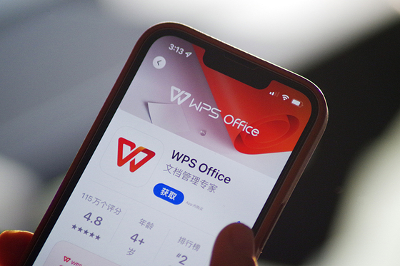 Kingsoft Word Processor Scandal Raises Awkward Questions for Cloud Firms - Caixin Global