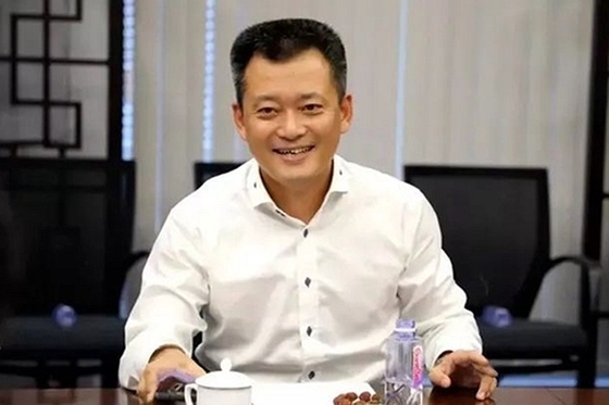Another Chip Investment Bigwig Faces Corruption Probe - Caixin Global