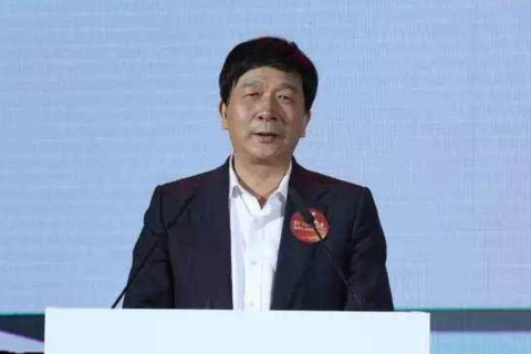 Head of China’s Biggest Chip Investment Fund Under Probe - Caixin Global
