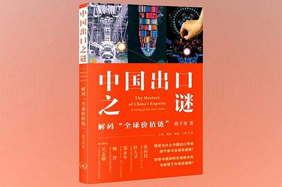 Weekend Long Read: The Truth Behind Chinese Exports and Global Value Chains - Caixin Global