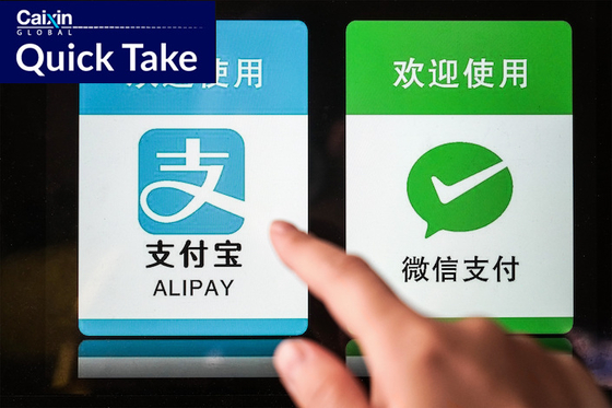 Alipay Tests New Feature to Ease Money Transfers to WeChat Friends - Caixin Global