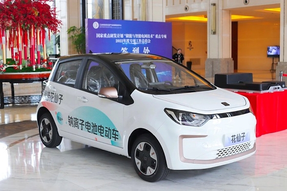 Volkswagen-JAC Venture Unveils EV Running on Sodium-Ion Battery - Caixin Global