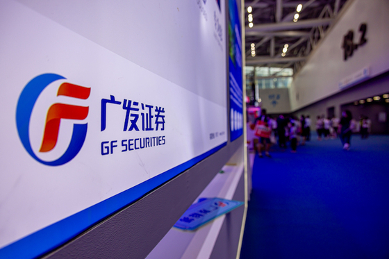 GF Securities Fined $1.42 Million for Inadequate Due Diligence in Misho’s Fraudulent Stock Sale - Caixin Global