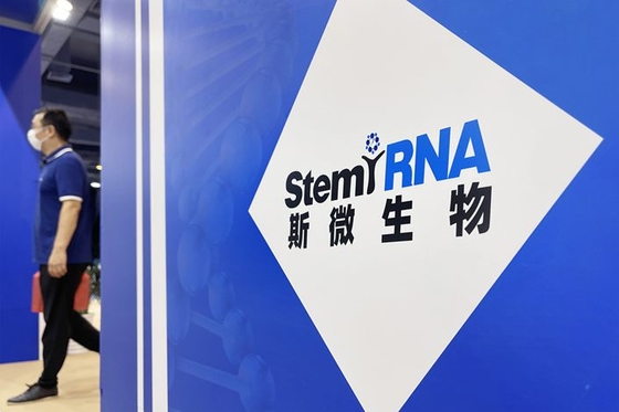 China mRNA Vaccine-Maker Stemirna Struggles With Debt Crisis - Caixin Global