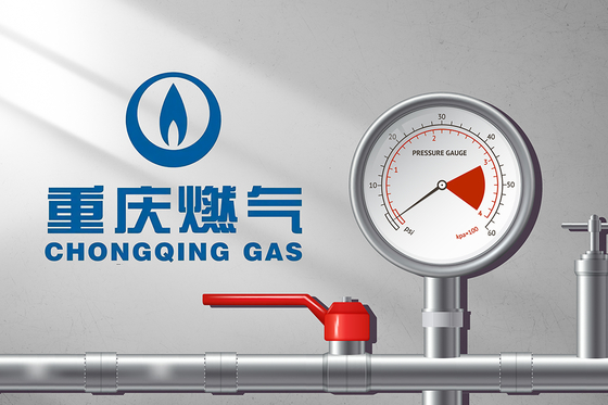 Commentary: City’s Gas Debacle Shows How Government Credibility Is Fragile - Caixin Global