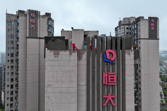 Luxury Unit Tied to Evergrande Founder’s Family Fetches $7.3 Million at Auction - Caixin Global