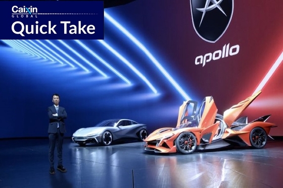 China-Backed Apollo Future Mobility Offloads Holding in Sensitive U.S. Business - Caixin Global