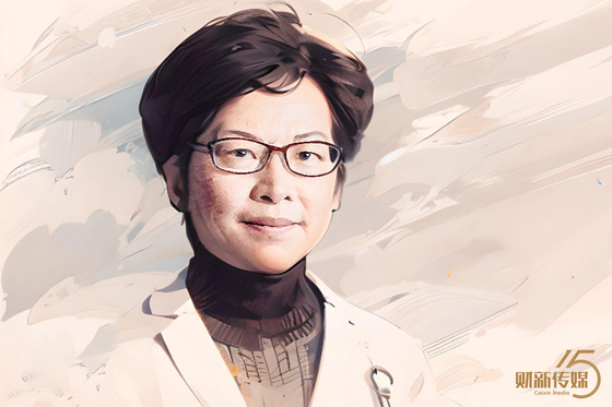 Weekend Long Read: Hong Kong’s First Female Chief Executive - Caixin Global