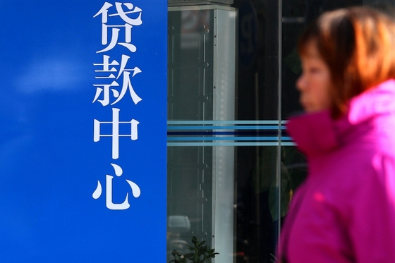 China January Lending Slips as State Borrowing Lifts Credit, Survey Shows - Caixin Global
