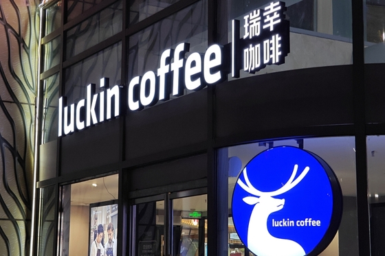 Luckin Coffee Profit Falls as Delivery Costs Jump - Caixin Global
