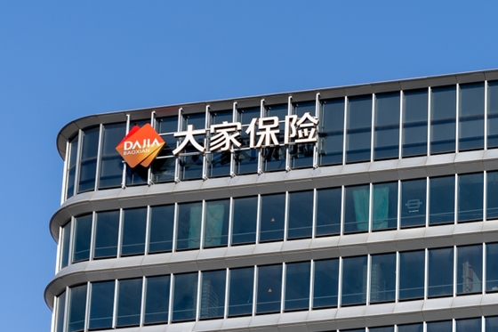 Dajia Insurance Closes Book on Anbang’s Global Empire With Final Asset Sales - Caixin Global