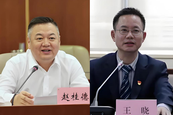 ICBC, Bank of China Executives Poised for Key Role Changes - Caixin Global