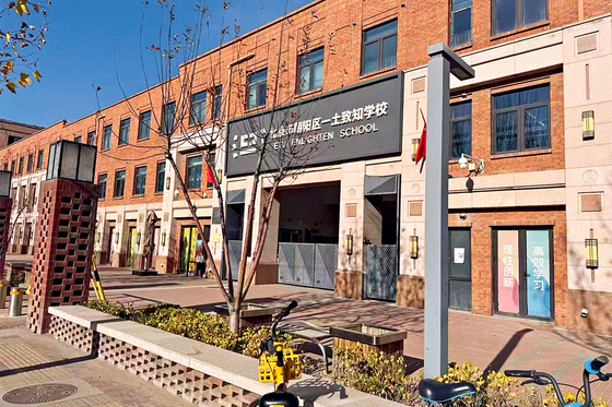 In Depth: How an Acclaimed Education Experiment in Beijing Ended Up on the Brink - Caixin Global