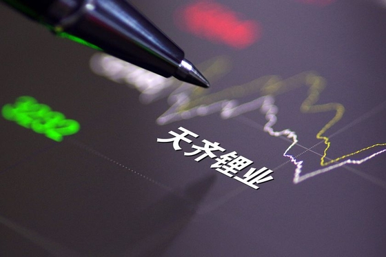 Tianqi Lithium Cuts Stake in SQM After Losing Chile Nationalization Battle - Caixin Global