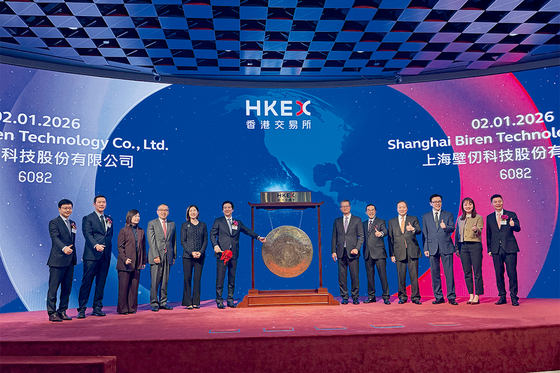 In Depth: Global Capital, Chinese AI Converge in Hong Kong - Caixin Global