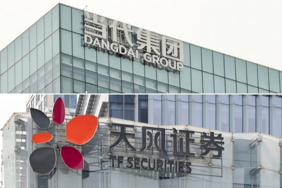 Tianfeng Securities Fined for Funneling Over $1.3 Billion to Former Shareholder - Caixin Global
