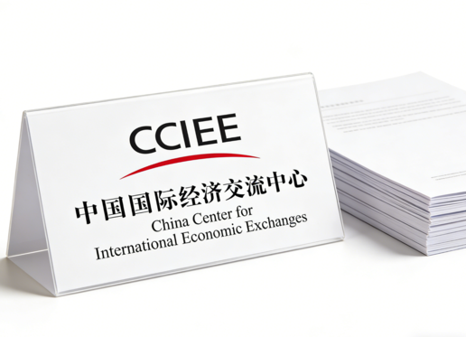 China Moves Powerful Think Tank Under State Academy Amid Reform Push - Caixin Global