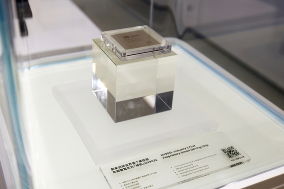 Nio Chip Unit Raises $318 Million at Nearly $1.4 Billion Valuation - Caixin Global