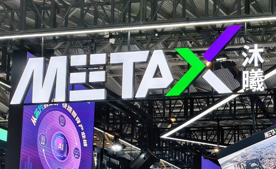 Chinese GPU Maker MetaX Doubles Revenue Amid Push for Domestic Chips - Caixin Global