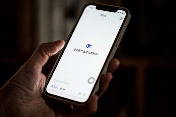 DeepSeek Goes Out for 10 Hours Amid China’s AI Demand Surge - Caixin Global
