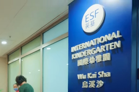 Hong Kong Sentences 13 Parents to Prison in Kindergarten Bribery Case - Caixin Global