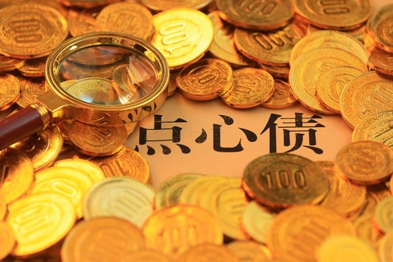 Dim Sum Bond Issuance Jumps as Borrowers Tap Low Yuan Rates - Caixin Global