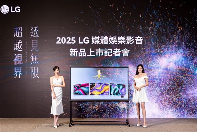 LG achieves growth despite declining TV demand
