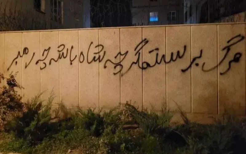 Iranian People’s Resistance Changed the Appeasement Policy - Iran Focus