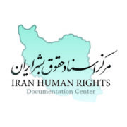 Murder at Mykonos: Anatomy of a Political Assassination - Iran Human Rights Documentation Center
