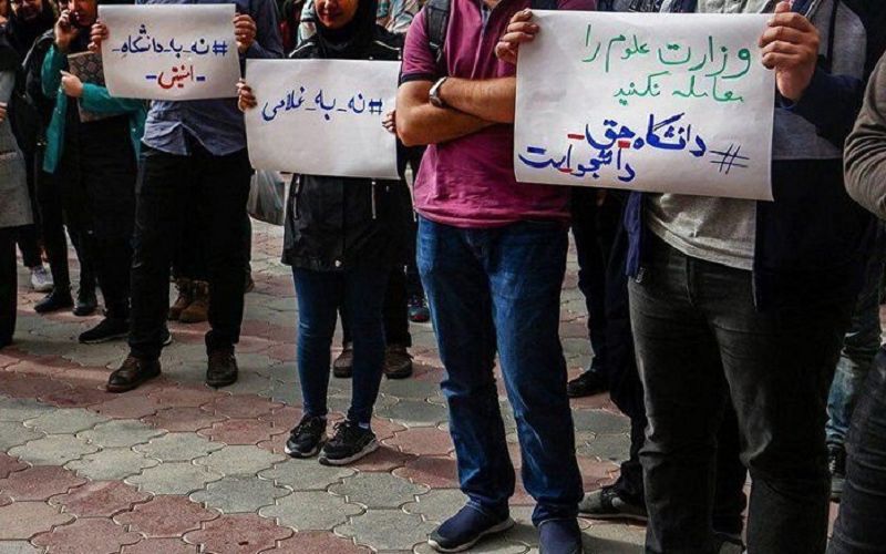 Iran’s Universities, Victims of Regime Atrocity - Iran News Update