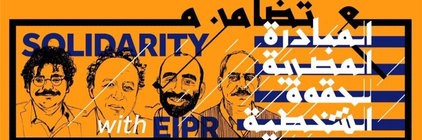Egypt: Lift punitive measures against EIPR staff | ISHR