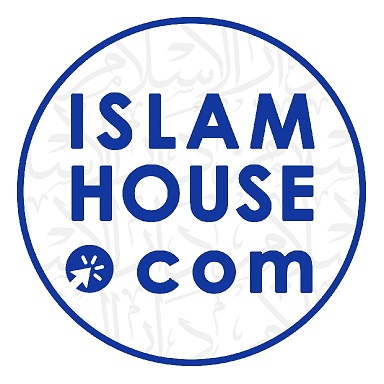 دار الإسلام » جميع اللغات » المقالات » الصفحة : 1