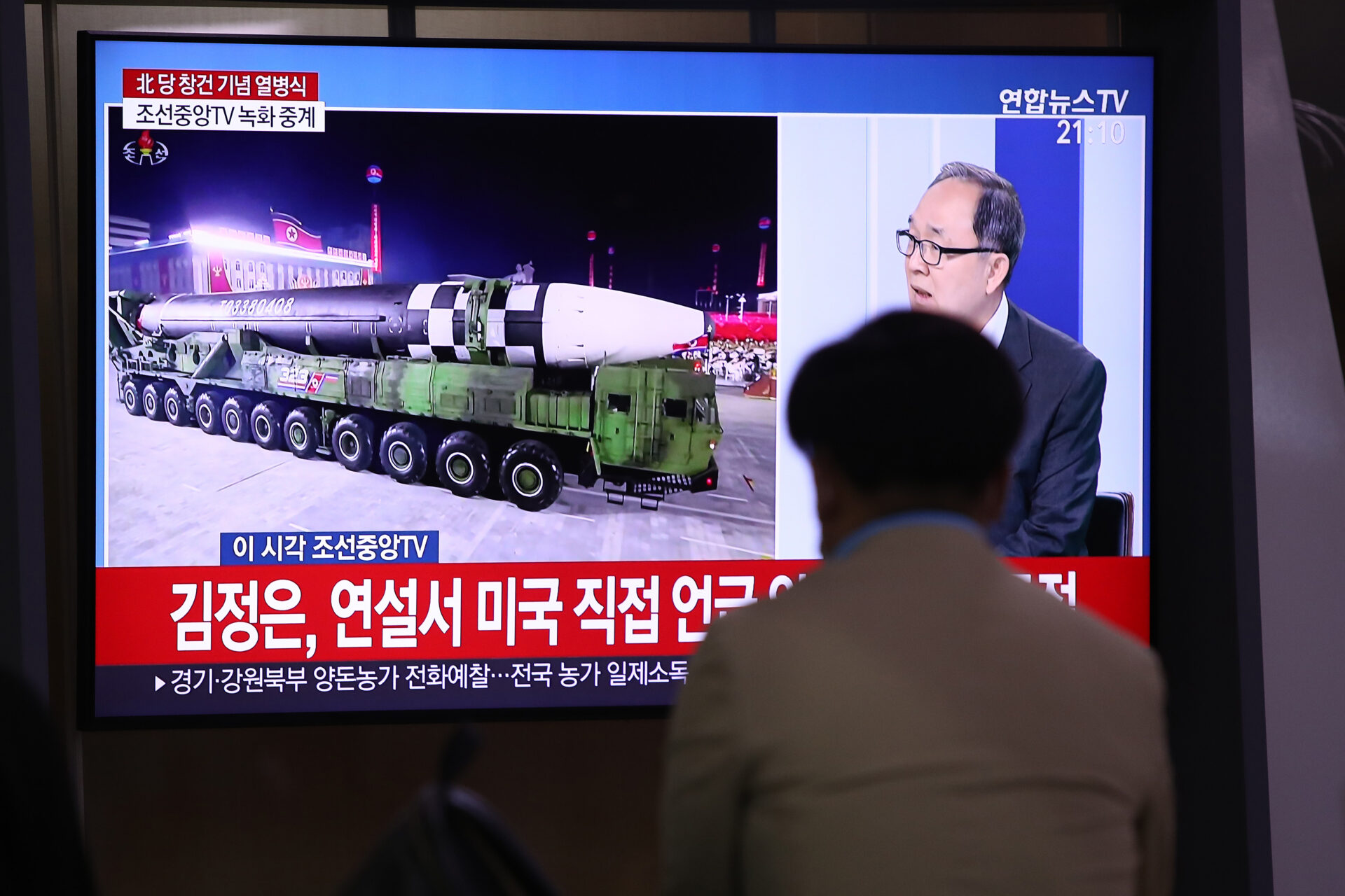 North Korean Congress Codifies New Nuclear Policy - Jamestown