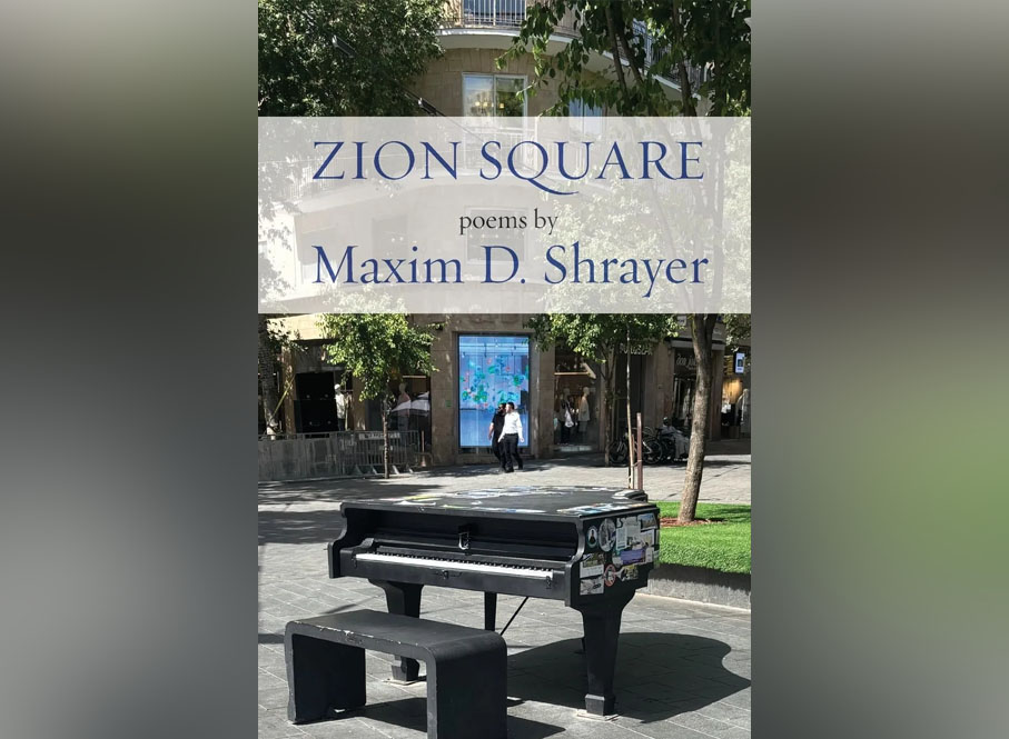 Visions of Past and Future: A Review of “Zion Square”