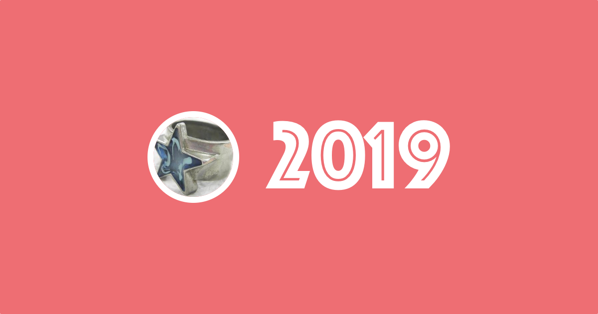 楽しかった 2019 年 - #june29jp