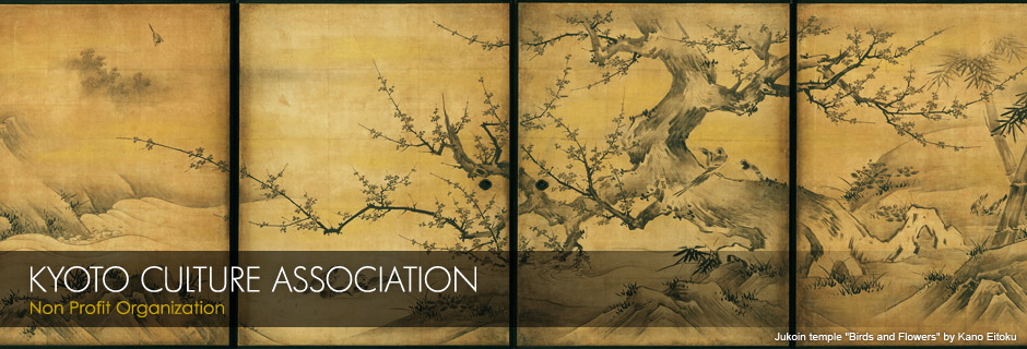 KYOTO CULTURE ASSOCIATION (NPO) | JAPAN
