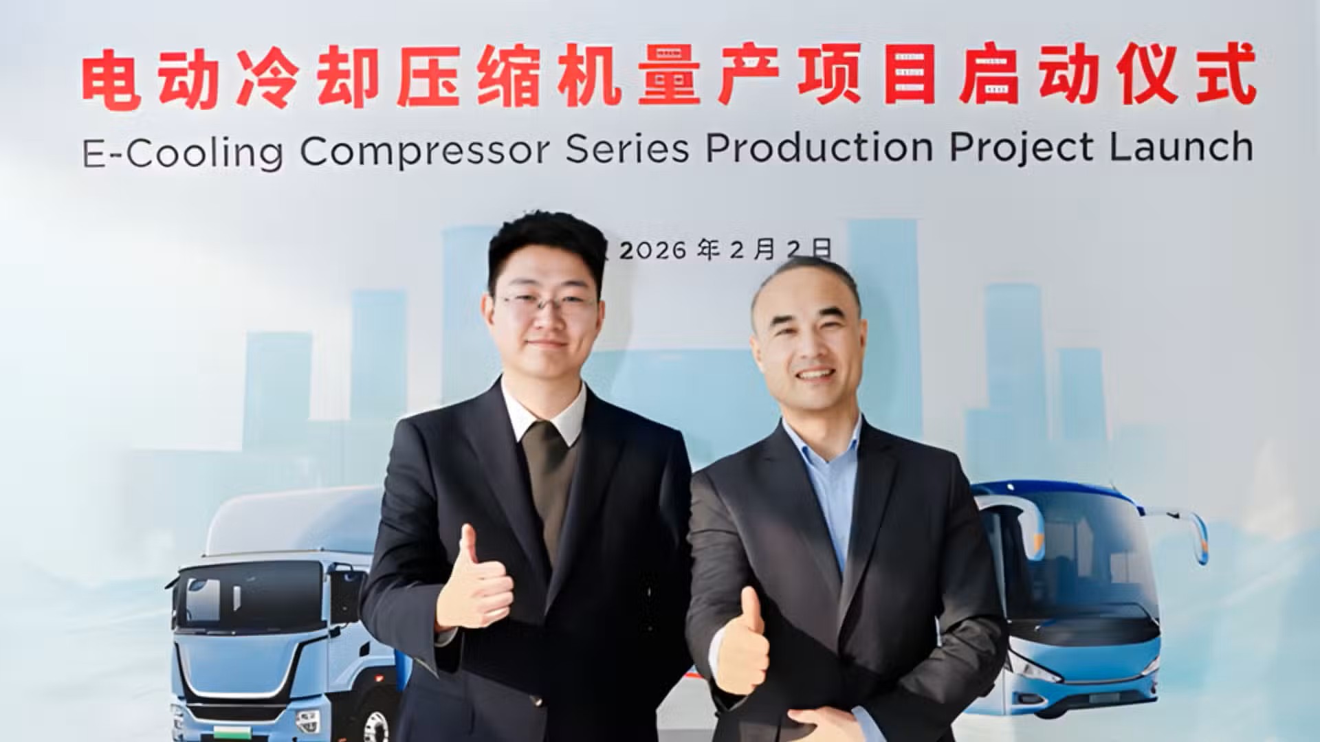 Cling selects Garrett compressor for electric bus and truck HVAC | Automotive World
